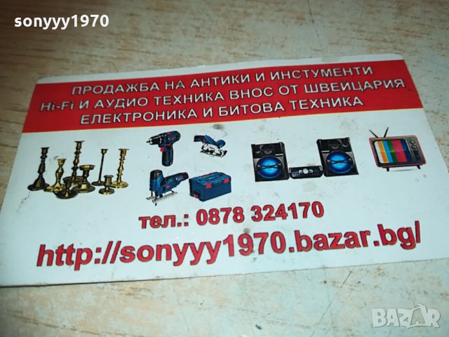 захранващи кабели троика/двоика 0804212058, снимка 6 - Други - 32479106