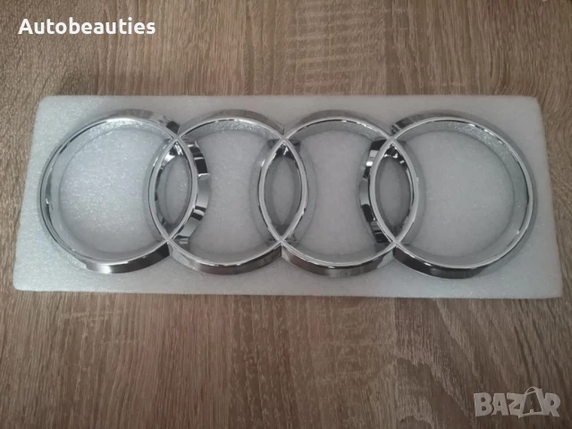 сребриста емблема за Ауди Audi 31.5 см