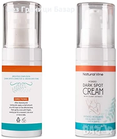 Нов Изсветляващ крем за лице и тяло – лунички, петна, слънце против тъмни петна, снимка 8 - Козметика за лице - 51128501