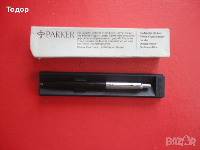 Оригинален химикал химикалка Parker в кутия, снимка 2 - Ученически пособия, канцеларски материали - 43526240