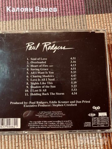 PAUL RODGERS,FREE, снимка 8 - CD дискове - 38903010