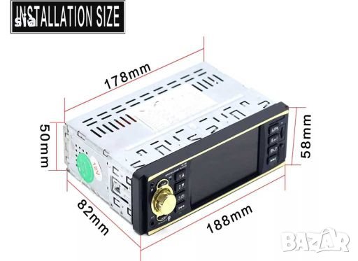 Мултимедия аудио,видео плеър за кола MP5 JSD 5889 4.3" Единичен Din Wireless Remote Control C, снимка 6 - Аксесоари и консумативи - 26552601