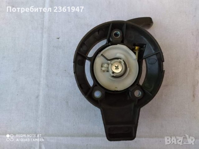 Стартери за тримери (моторни коси), моторни пръскачки , снимка 14 - Градинска техника - 28514884