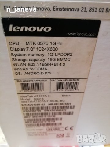 таблет lenovo А2107А, снимка 1 - Таблети - 38630676