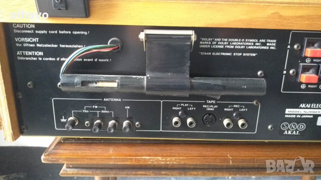 Радиокасетофон, грамофон AKAI AC-3800L, снимка 11 - Радиокасетофони, транзистори - 39052573