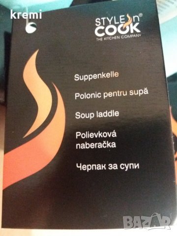 НОВ! Комплект шест броя прибори за готвене Style'n cook, снимка 10 - Други - 26063268
