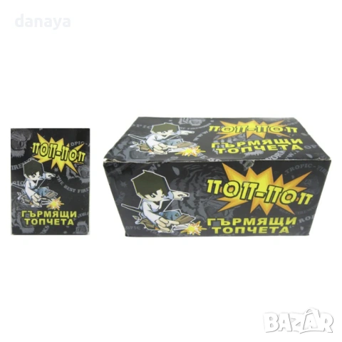 6325 Пукащи топчета за хвърляне POP-POP Гърмящи топчета, 30 бр, снимка 3 - Други - 53211497
