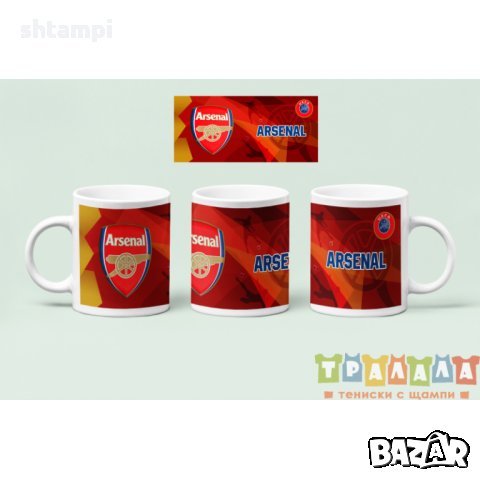 Чаша Арсенал MUG