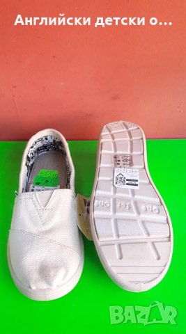Английски детски еспадрили-TOMS 2 цвята, снимка 8 - Детски маратонки - 28455616