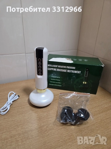 Безжичен вакуумен масажор за тяло 