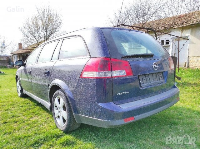 Опел Вектра Ц на части , снимка 5 - Автомобили и джипове - 37181699