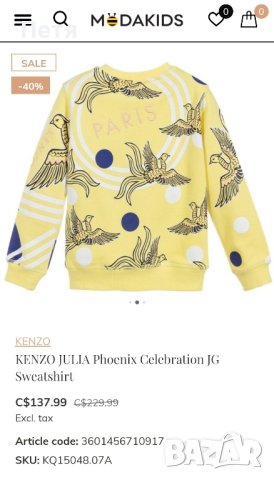 Уникалнааа блуза Kenzo Кензо 140, снимка 5 - Детски Блузи и туники - 43217991