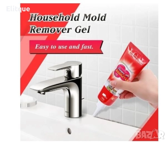 Антибактериален гел със специален отвор против плесен и мухъл, снимка 8 - Други стоки за дома - 52862423