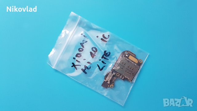 Блок захранване Xiaomi Mi 10 Lite 5G, снимка 3 - Резервни части за телефони - 36827128