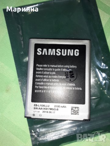 Батерия за Samsung C 3