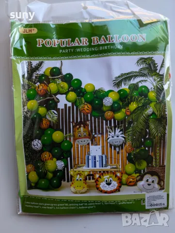 Комплект балони украса за рожден ден животни, снимка 2 - Други - 50179136