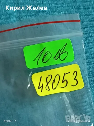 Стар механичен часовник мъжки СССР за части ремонт КОЛЕКЦИЯ 48053, снимка 9 - Антикварни и старинни предмети - 50373693