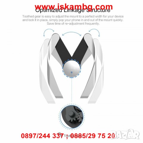 Универсална М-образна стойка-паяк за GSM, снимка 3 - Други - 26969949