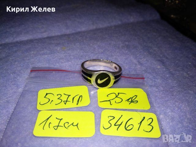 NIKE Марков ЕМАЙЛИРАН СРЕБЪРЕН АРТ ПРЪСТЕН СРЕБРО 925 АК - НАЙК ОРИГИНАЛЕН с МАРКИРОВКИ 34613, снимка 5 - Пръстени - 39470999