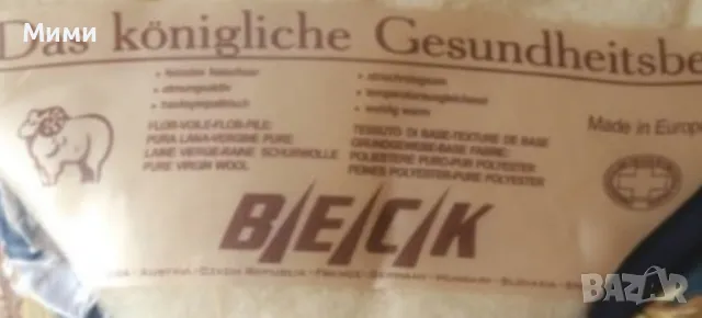 продавам завивка с естествена вълна , снимка 5 - Покривки за легло - 49029413