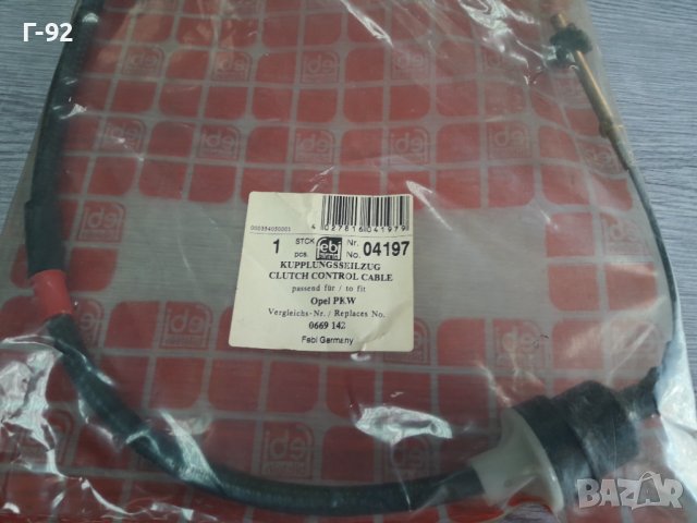 04197*90209335**NEU**FEBI**OPEL**KADET**ЖИЛО ЗА СЪЕДИНИТЕЛ **, снимка 2 - Части - 38192496