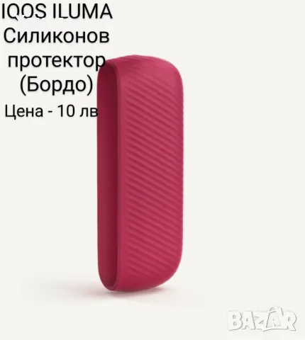 IQOS ILUMA Силиконов протектор