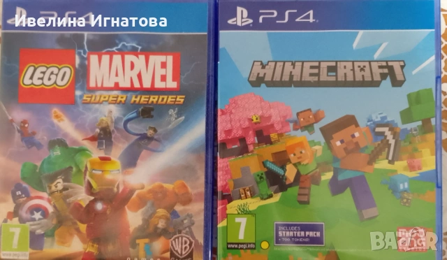 PlayStation 4 slim, снимка 2 - PlayStation конзоли - 53458298