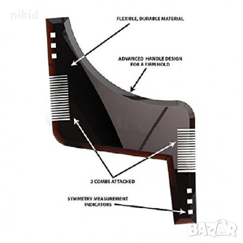 Извит голям шаблон тример за лесно оформяне на брада с гребен линия мустаци и бакенбарди, снимка 3 - Други - 26945680