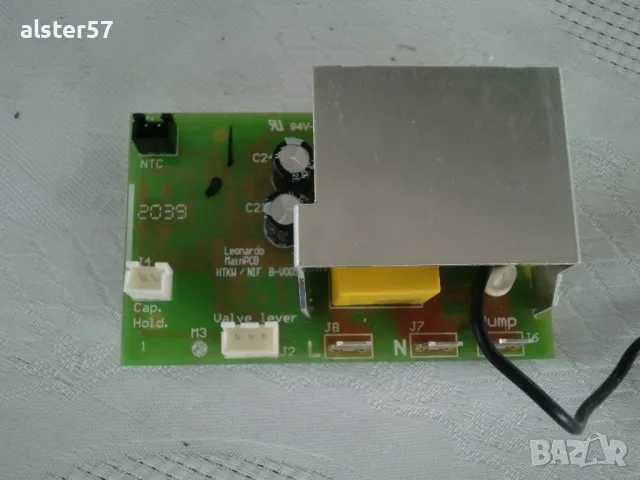 Части за кафемашина Krups KP170, снимка 2 - Кафемашини - 47983834