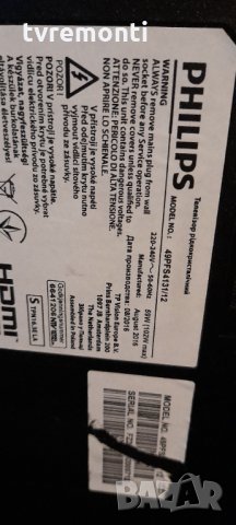 лед диоди от дисплей TPT490F2-FHBN0.K REV.S8940G, снимка 5 - Части и Платки - 32326810