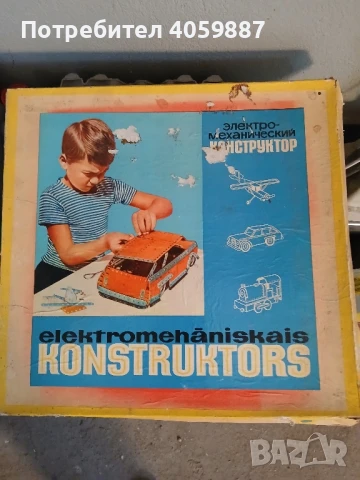 Детски конструктор