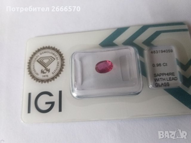 Натурален сапфир със сертификат , рубин диамант сапфир изомруд , снимка 5 - Антикварни и старинни предмети - 35369234