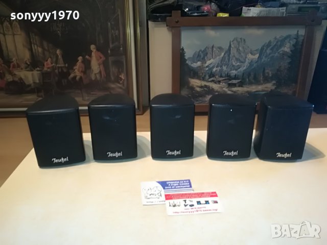 teufel 2way/4ohm-germany 5бр 0907210813