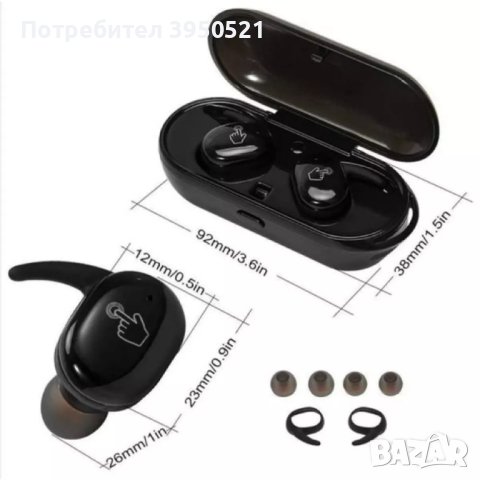 Безжични слушалки тип тапи с блутут и зареждащ кейс - Y30, Bluetooth Headset, снимка 3 - Слушалки и портативни колонки - 43852476