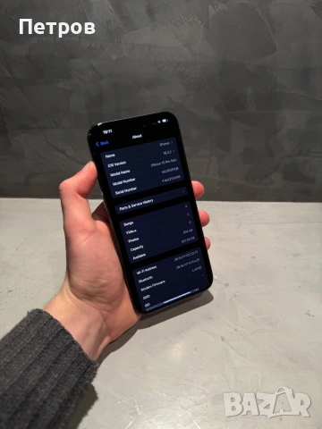 100% battery! КАТО НОВ Iphone 15 Pro Max Blue Titanium, снимка 9 - Apple iPhone - 53287084