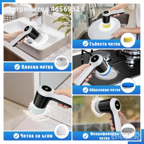 Електрическа четка за почистване, снимка 3 - Други стоки за дома - 52490397