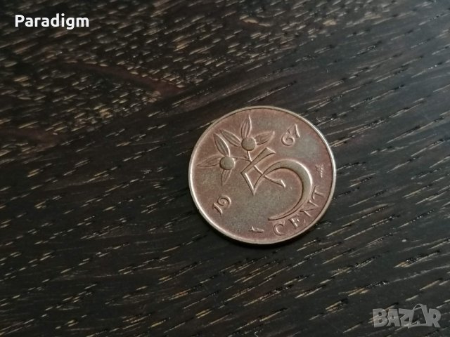 Монета - Холандия - 5 цента | 1967г.