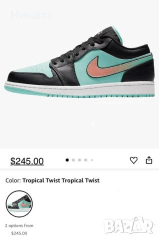 Air Jordan 44 номер-оригинални, снимка 5 - Маратонки - 50619242