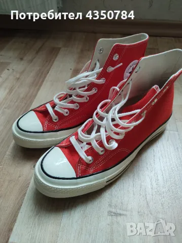 Converse Chuck 70