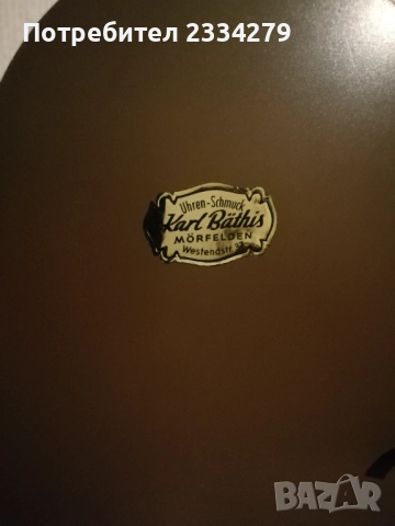 Стари бутикови часовници ,,Dugena" KIENZLE и ,,EUROPA" QUARZ.  Germany. , снимка 4 - Стенни часовници - 52883777