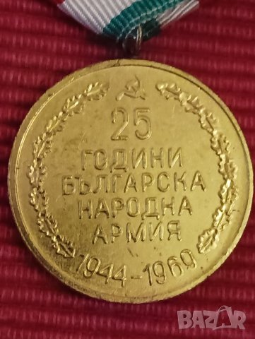 Медал 25 години БНА, емайл. , снимка 4 - Антикварни и старинни предмети - 43943574