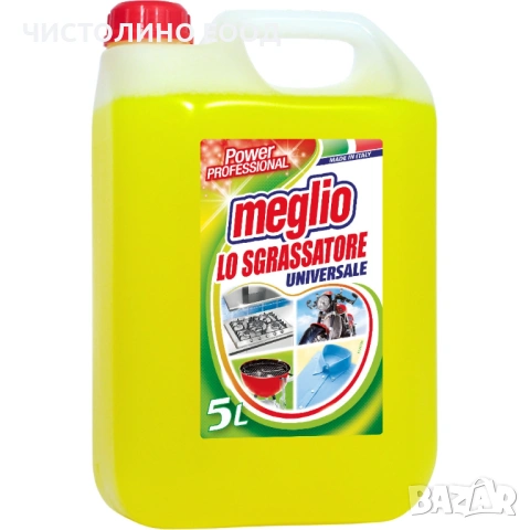 Почистващи препарати и консумативи  за офиси ,предприятия, снимка 8 - Препарати за почистване - 53074711