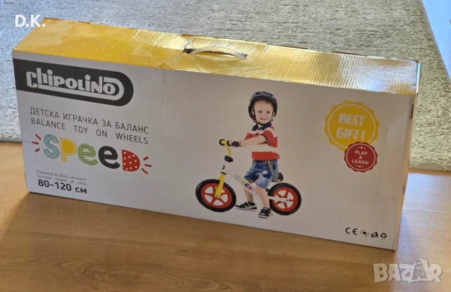 Ново детско колело за баланс Chipolino, снимка 4 - Детски велосипеди, триколки и коли - 50839666