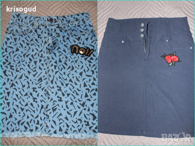 Сет дамски поли със стикери, размер: 36, снимка 12 - Поли - 37239164