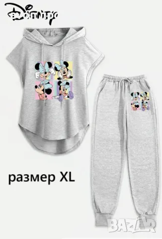 НАЛИЧЕН! Дамски екип, размер ХЛ