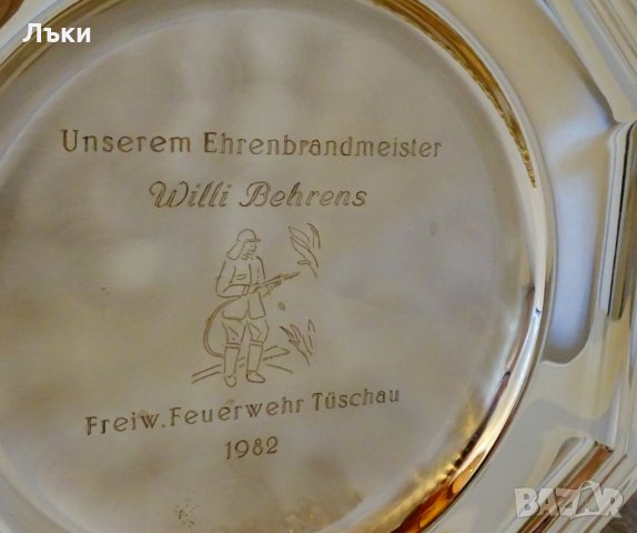 Блестяща посребрена чиния,наградна за пожарникар. , снимка 2 - Антикварни и старинни предмети - 26873155