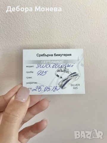 Сребърен комплект с розови перли / модел SWAROVSKI , снимка 3 - Бижутерийни комплекти - 51850138