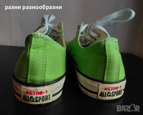 Кецове_2бр., снимка 6 - Кецове - 51999508