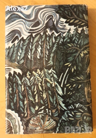 " Шумки от габър ", снимка 2 - Българска литература - 53582176