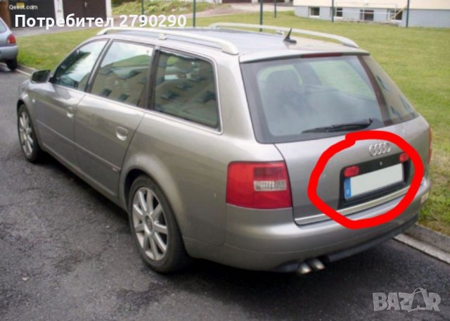 Кората окало номера за Ауди А6 2001-2002, снимка 3 - Части - 37464459